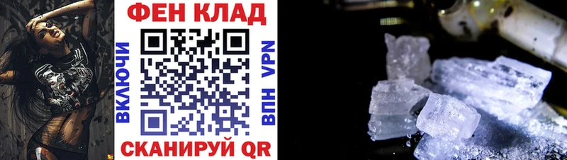Амфетамин Розовый  Фёдоровский 