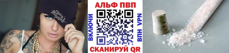 Alpha-PVP мука  Фёдоровский 