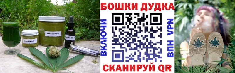 Печенье с ТГК конопля  Фёдоровский 