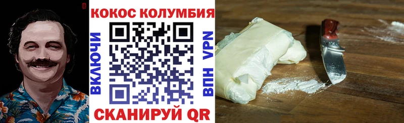 как найти наркотики  Фёдоровский  даркнет клад  Cocaine 97% 