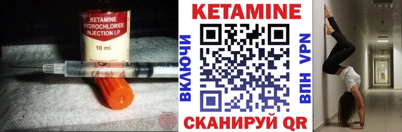Кетамин ketamine  мега сайт  Фёдоровский 