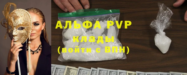 MDMA Premium VHQ Белокуриха