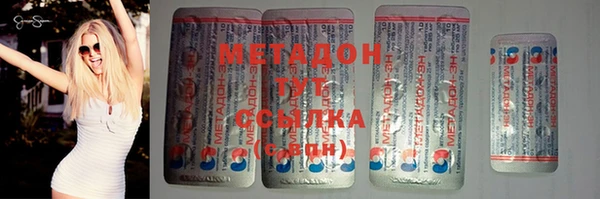 MDMA Premium VHQ Белокуриха