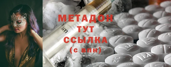 MDMA Premium VHQ Белокуриха