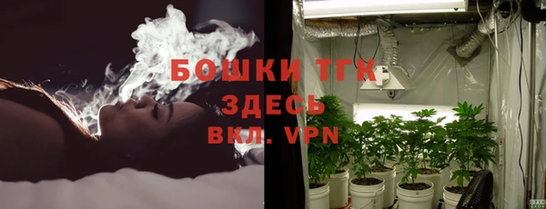 MDMA Premium VHQ Белокуриха