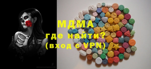 MDMA Premium VHQ Белокуриха