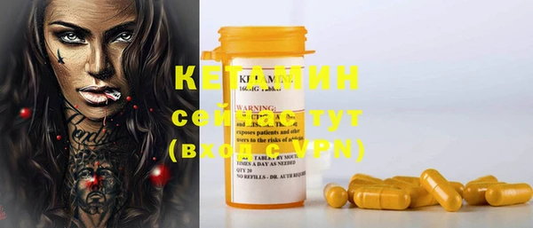 MDMA Premium VHQ Белокуриха