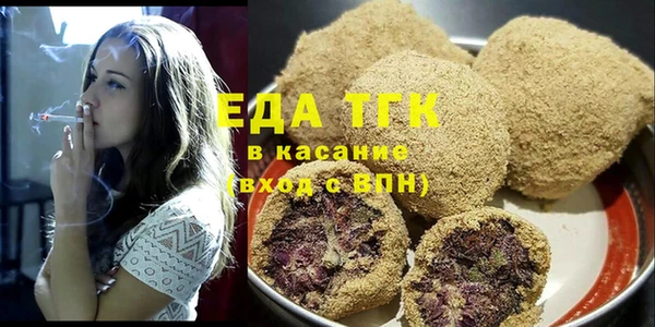 мет Беломорск
