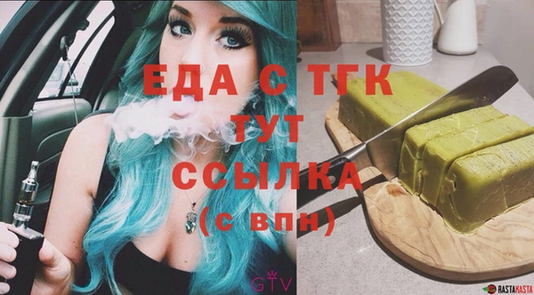 мет Беломорск