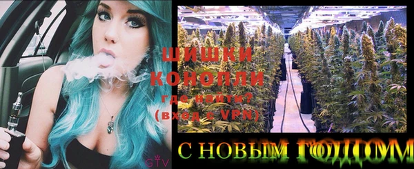 MDMA Premium VHQ Белокуриха