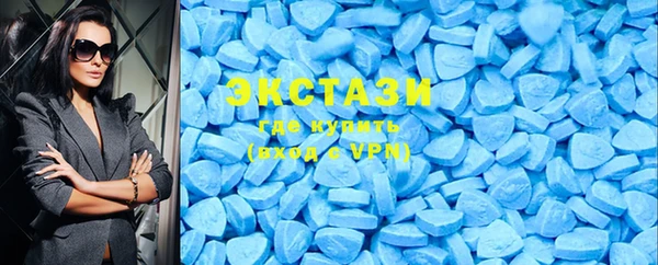 MDMA Premium VHQ Белокуриха