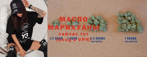 мет Беломорск