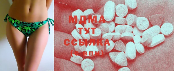 MDMA Premium VHQ Белокуриха