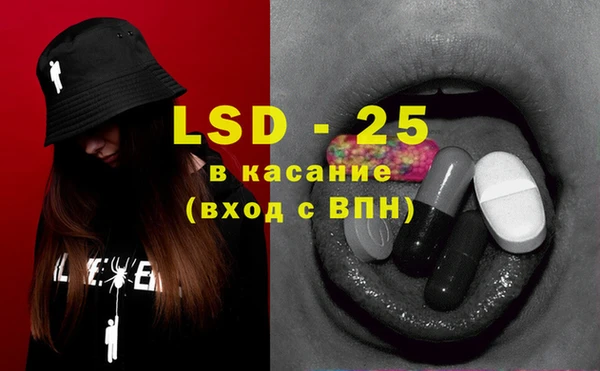 MDMA Premium VHQ Белокуриха