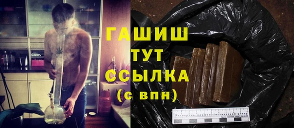 MDMA Premium VHQ Белокуриха