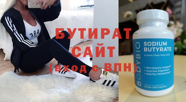 мет Беломорск