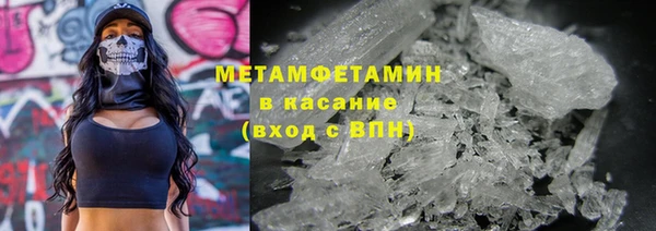 MDMA Premium VHQ Белокуриха