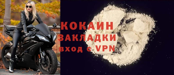 MDMA Premium VHQ Белокуриха