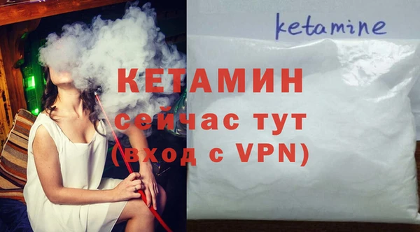 MDMA Premium VHQ Белокуриха