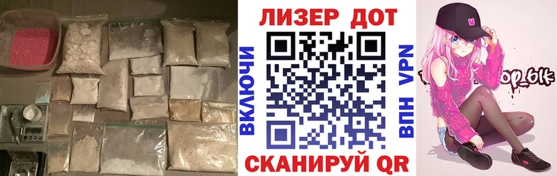 Лсд 25 экстази кислота  Фёдоровский 
