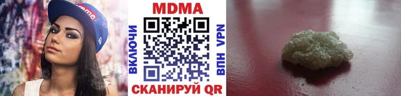 где продают наркотики  ссылка на мегу ссылки  МДМА crystal  Фёдоровский 