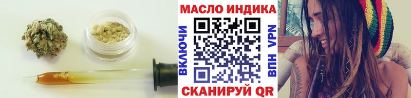 купить наркотики сайты  Фёдоровский  ТГК гашишное масло 