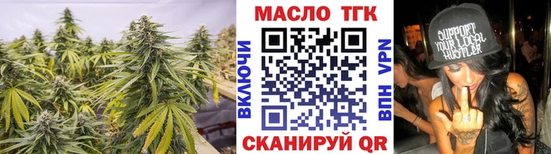 Дистиллят ТГК жижа Фёдоровский